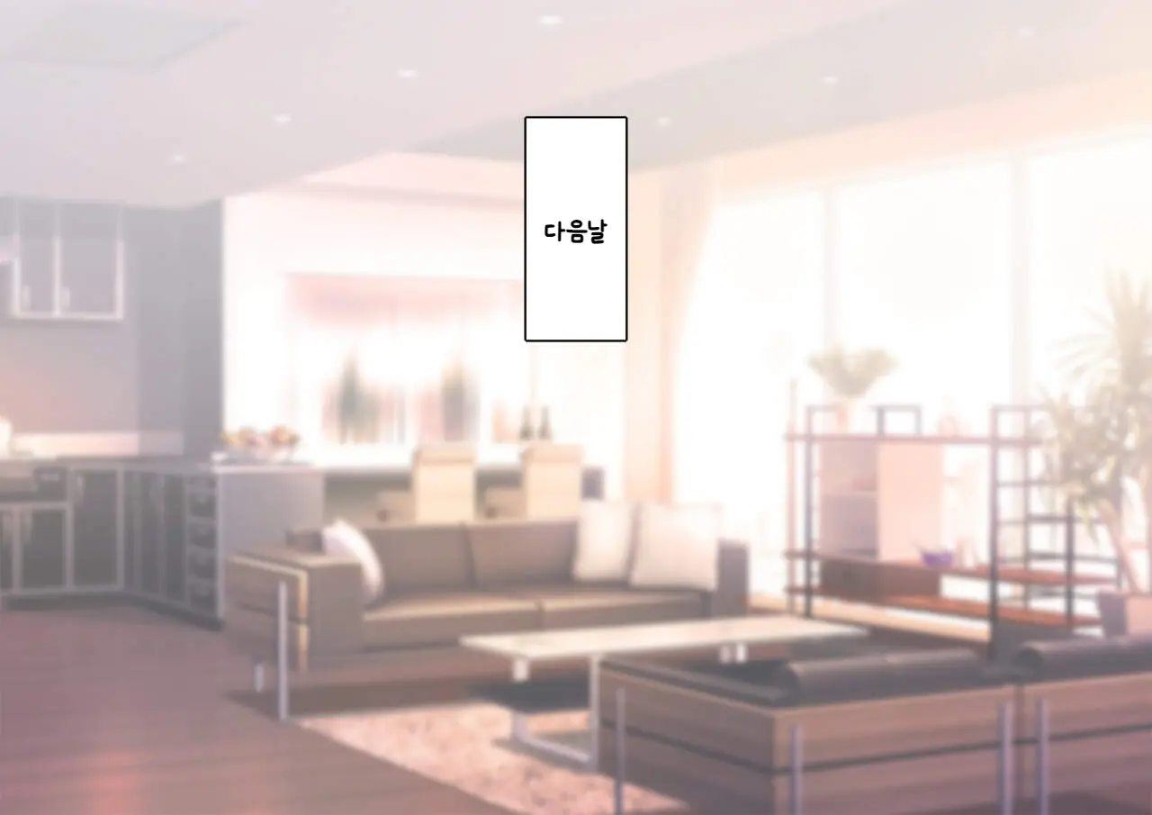 Tomo Ochi ~Saiai No Kanojo Wo Netorareta Ore Ga Issho Ni Mesu Ochi Saserareta Hanashi~ | 토모오치 ~사랑하는 여자친구를 빼앗긴 내가 같이 암컷 타락한 이야기~